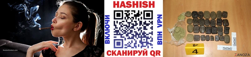 Все наркотики Клинцы ГАШИШ Амфетамин Меф Канабис Cocaine