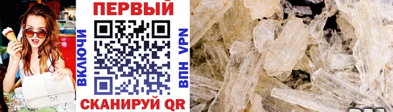 АМФ Premium  mega ONION  Клинцы 