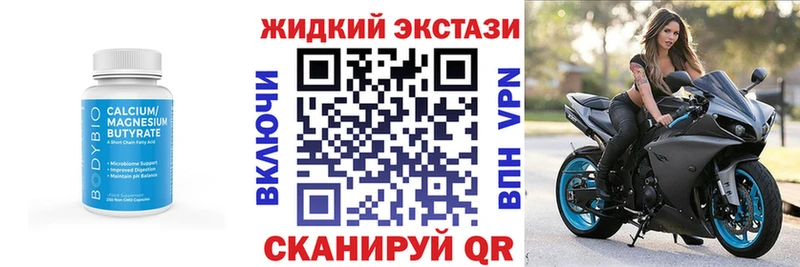 хочу   Клинцы  Бутират жидкий экстази 