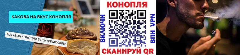 Еда ТГК марихуана  omg онион  Клинцы  купить наркотики сайты 
