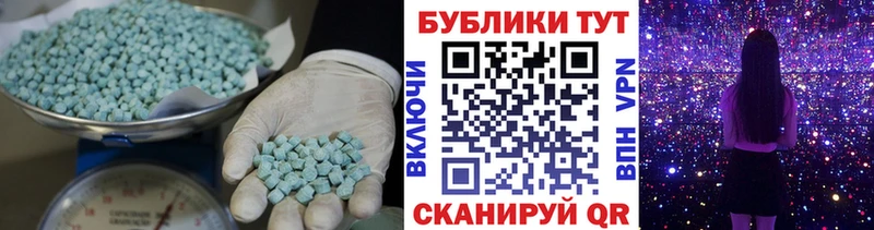 OMG зеркало  Клинцы  Экстази круглые  купить наркотик 