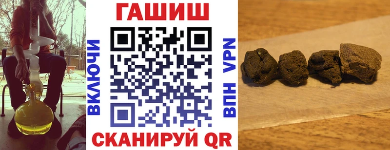 ГАШИШ Изолятор Клинцы