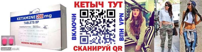 сколько стоит  сайты даркнета состав  Кетамин ketamine  Клинцы 