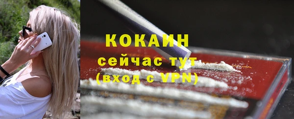 соль курить ск Алексин
