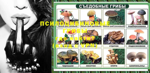 синтетический гашиш Семёнов