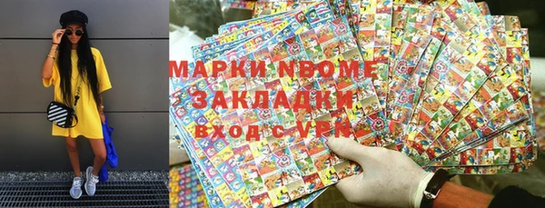 соль курить ск Алексин