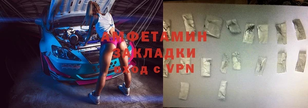 стаф Алексеевка