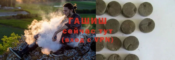 соль курить ск Алексин