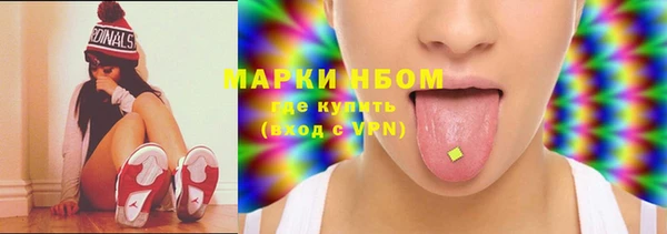 стаф Алексеевка