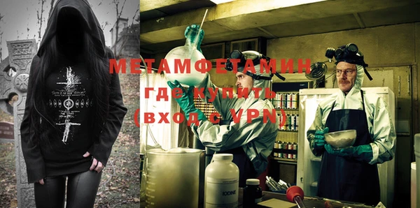 метамфетамин Семикаракорск