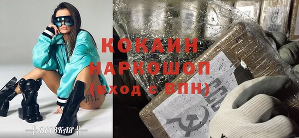 соль курить ск Алексин
