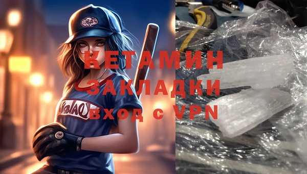 скорость mdpv Алзамай
