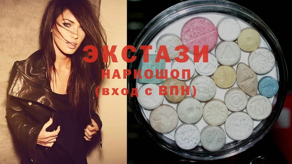 скорость mdpv Алзамай
