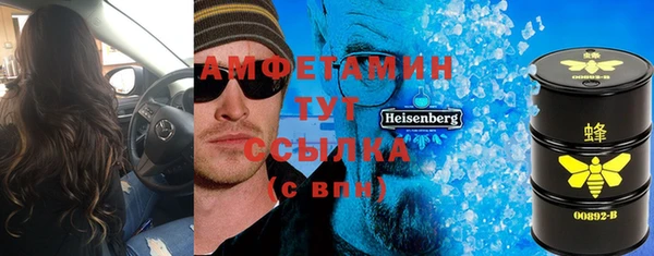 соль курить ск Алексин