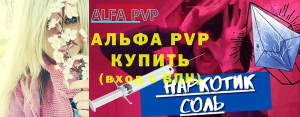 мефедрон мука Семилуки