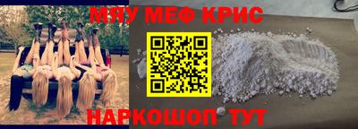 дурь Краснокаменск