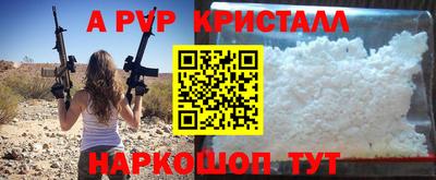 дурь Краснокаменск