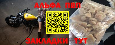 кокс Краснодар