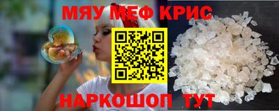 ALPHA PVP Сочи