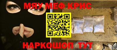 амф Краснознаменск