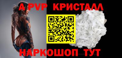 кокс Краснодар