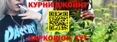 дурь Краснокаменск