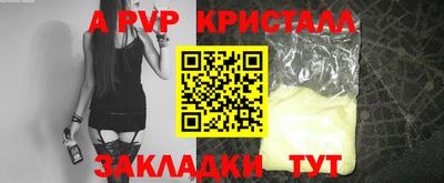 кокс Краснодар