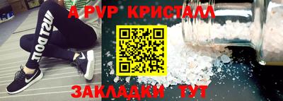 амф Краснознаменск