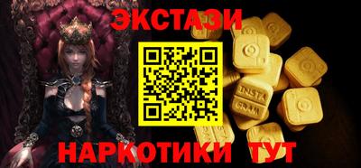 амф Краснознаменск