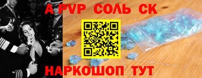 кокс Краснодар