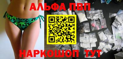 дурь Краснокаменск
