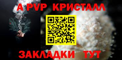 кокс Краснодар