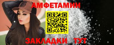 амф Краснознаменск