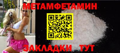 дурь Краснокаменск