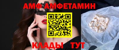 кокс Краснодар