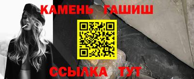 дурь Краснокаменск