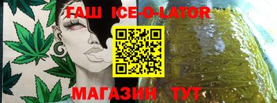 дурь Краснокаменск