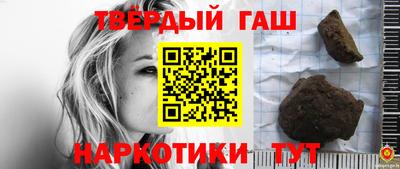 дурь Краснокаменск