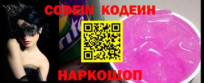 альфа пвп VHQ Сосновоборск
