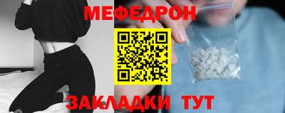 дурь Краснокаменск
