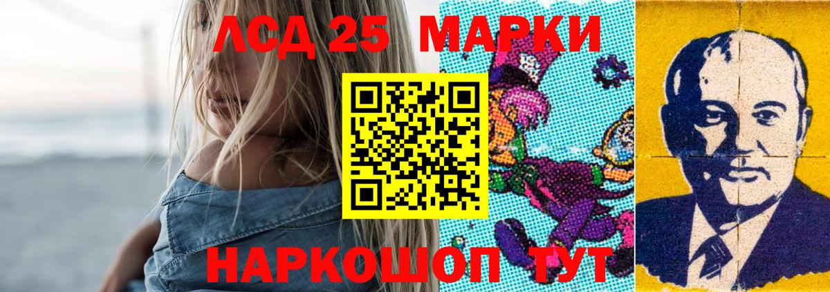 Клинцы  ЛСД экстази кислота  Вход с VPN  ЛСД экстази ecstasy 