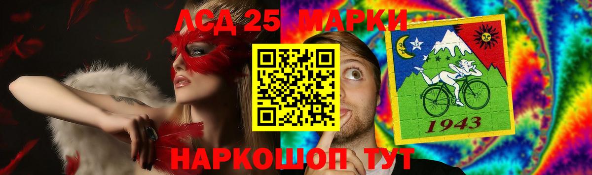 Лсд 25 экстази ecstasy Клинцы