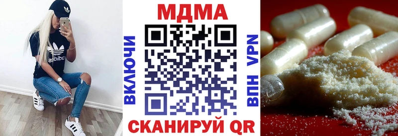 магазин продажи   Клинцы  MDMA кристаллы 