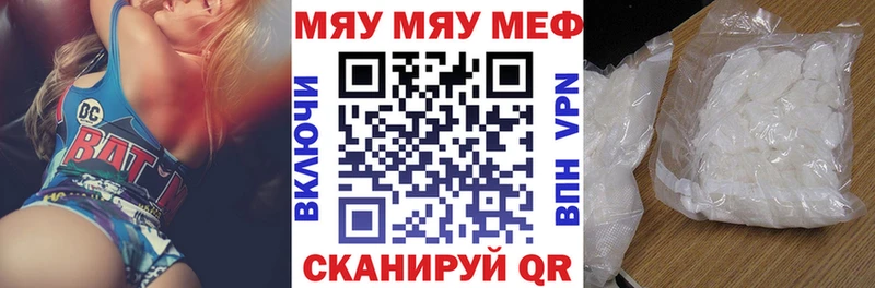 Меф мука гидра ТОР Клинцы где можно купить