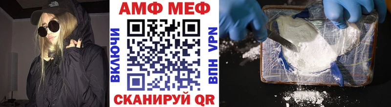 Первитин Methamphetamine  Клинцы 