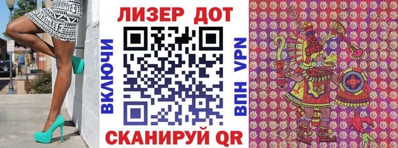 Наркотические марки 1,8мг Клинцы