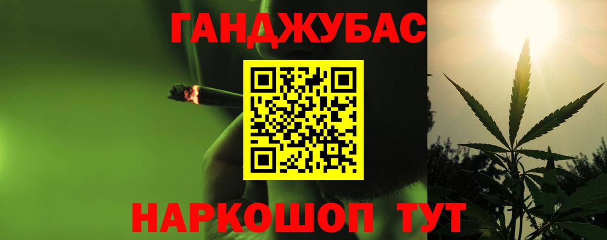 Бошки марихуана AK-47  Вход с VPN  Клинцы  Каннабис ГИДРОПОН  Каннабис Bruce Banner 