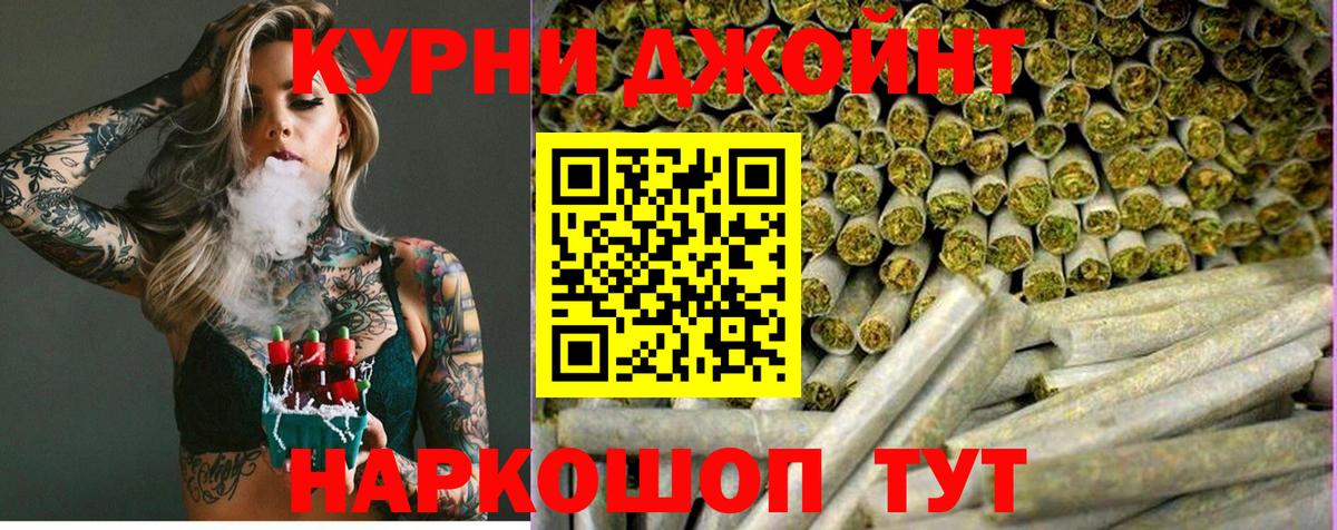 Шишки марихуана LSD WEED Клинцы